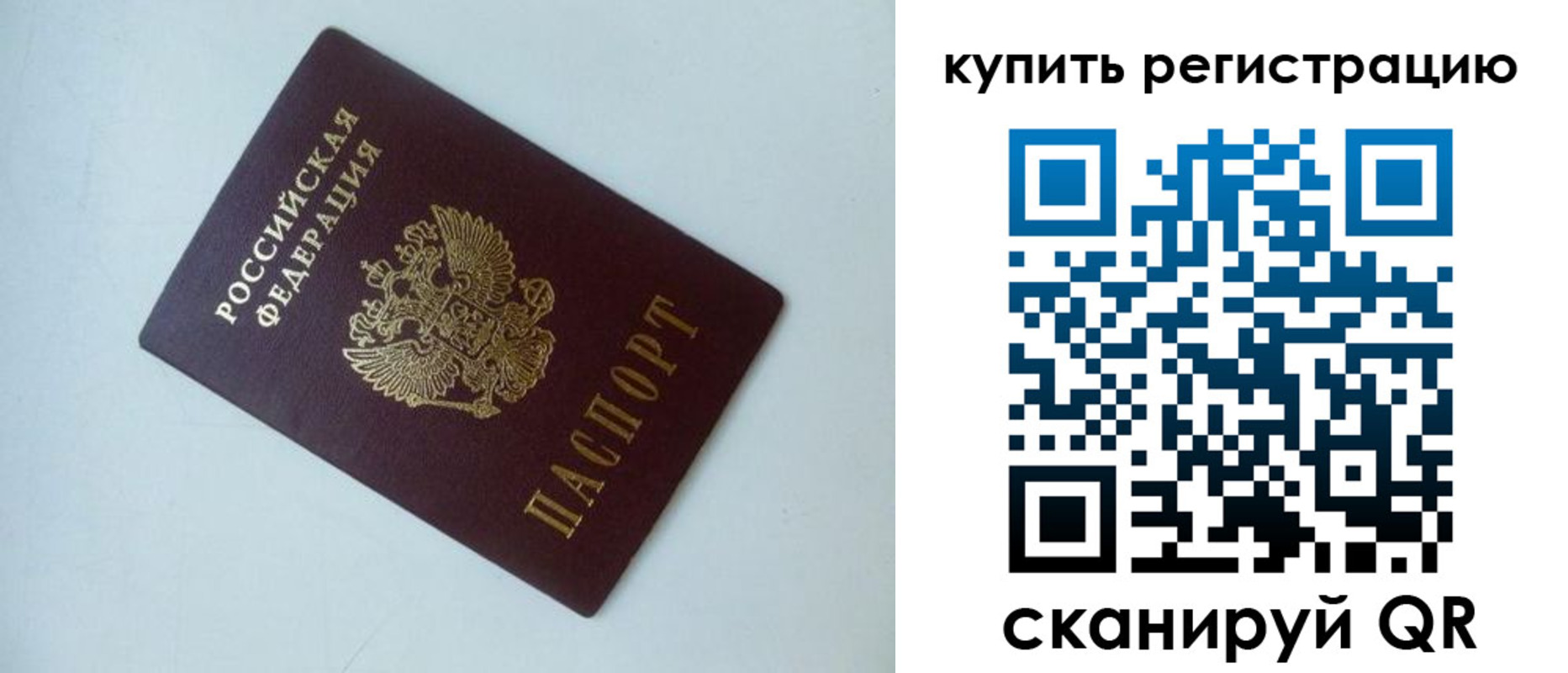 миграционный учет в Нижнекамске