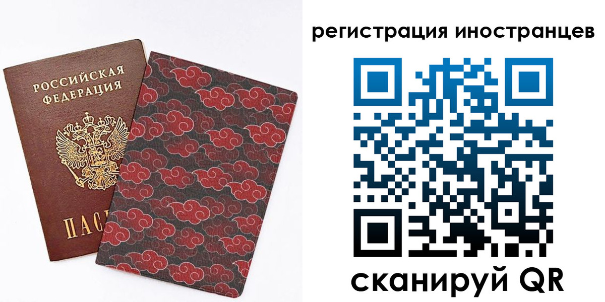 временная регистрация гарантия в Нижнекамске