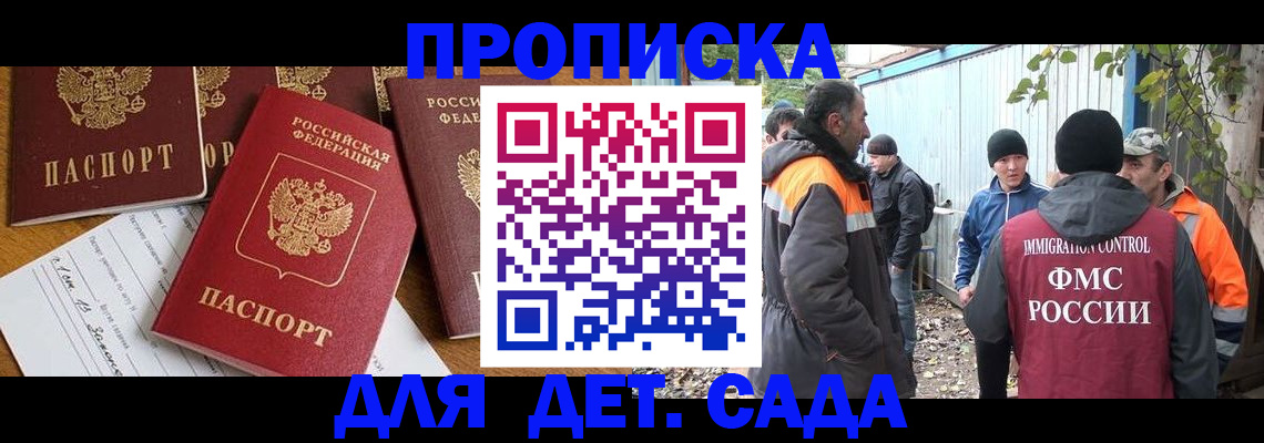 временная регистрация госуслуги в Нижнекамске