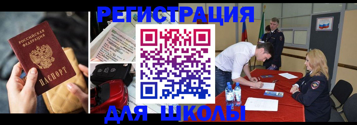 найти адрес прописки в Нижнекамске